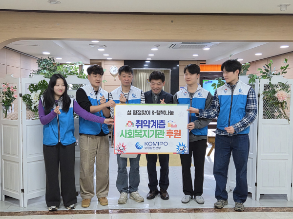 설 명절 맞이 장애인 가정에 온누리상품권 전달식 단체사진