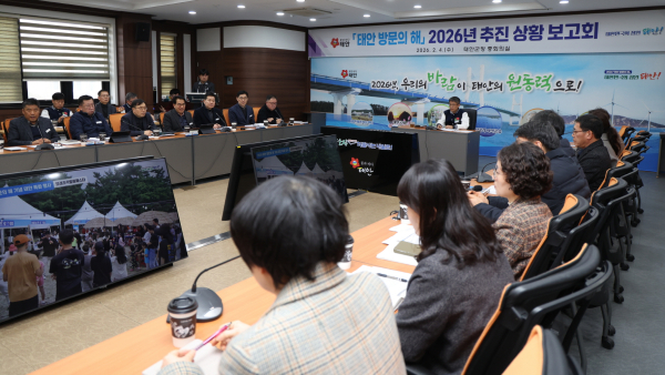 지난 4일 군청 중회의실에서 진행된 추진상황 보고회 모습.