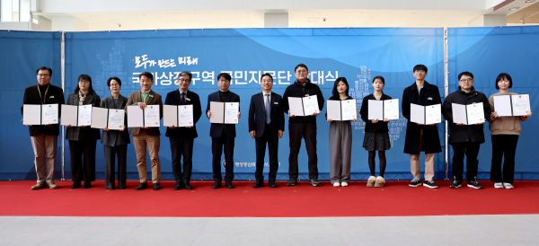 5일, 세종공동캠퍼스에서 ‘국가상징구역 국민자문단’통합 발대식 개최 기념사진