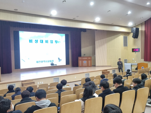 ‘2026년도 비상대비 및 보안 교육’ 진행 모습