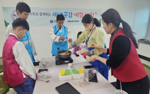 설맞이 체험 진행 모습