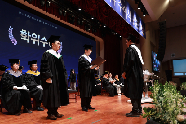 ‘제29회 2025학년도 학위수여식’ 개최 모습