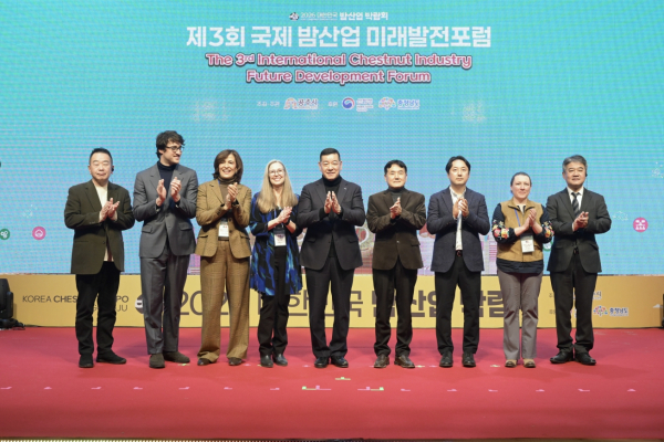 ‘국제 밤산업 미래발전 포럼’ 개최 모습