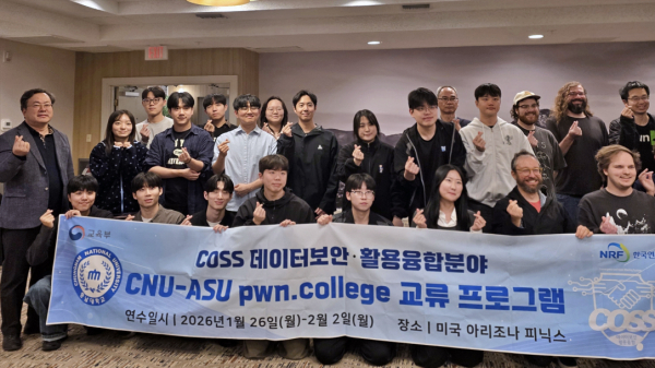 CNU–ASU PWN.college 해외 연수 프로그램 참여 사진