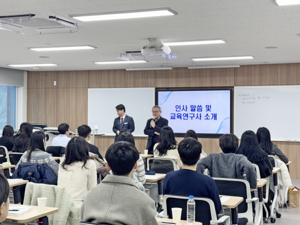  유·초·중등 신규임용 예정교사 직무연수 진행 모습