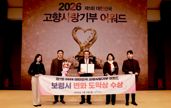 고향사랑기부 어워드 참석