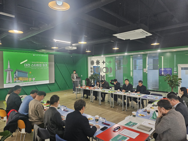지난 9일 대전 스타트업 파크 본부에서 ‘대전창조경제혁신센터-대전 지역 대학 간담회’를 개최했다.