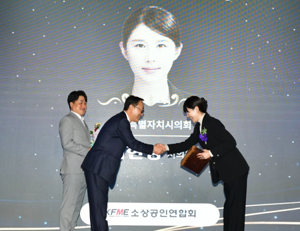 목민감사패 수상하는&nbsp; 이현정 의원<br>