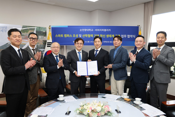 순천향대학교와 토스 관계자들이 AI 중심대학사업 전략과 연계한 스마트 캠퍼스 구축 협력을 다짐하며 기념촬영