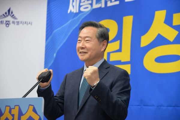 출마를 선언한 원성수 세종미래교육자치포럼 대표&nbsp;