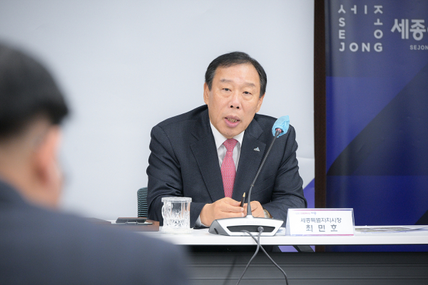 확대간부회의 중인 최민호 시장