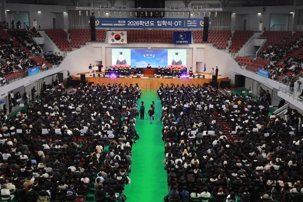 2026학년도 신입생 입학식 및 오리엔테이션 개최 모습