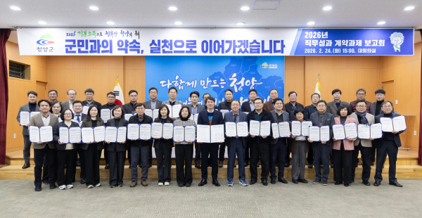 지난 24일 직무성과계약과제 보고회 후 전상욱 부군수와 실과, 읍면장이 단체 기념촬영을 하고 있다.