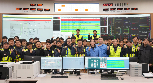 24일 경북 구미하이테크밸리(5산단)에서 구미천연가스발전소 상업운전 기념식을 진행했다. 사진은 정병철 서부발전 구미건설본부장(앞줄 오른쪽 여섯 번째) 등 관계자들이 기념촬영하는 모습