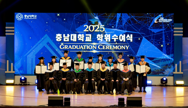 2025학년도 전기 학위수여식 개최 모습