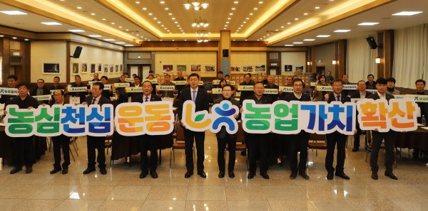 충남새농민회 총회에서 농심천심운동 확산 다짐하는 모습.