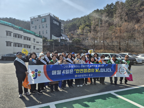'안전점검의 날' 캠페인 활동 사진