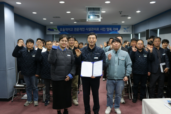 ‘적극행정 실천다짐 행사’ 개최 단체사진