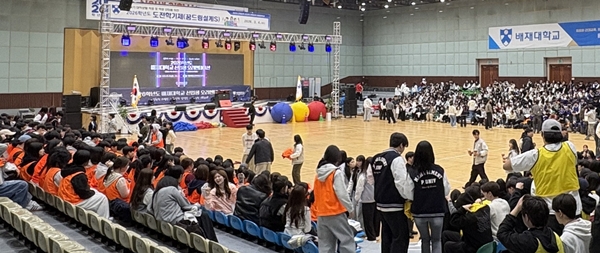 배재대 2026학년도 오리엔테이션