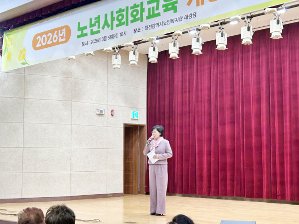 김인식 대전시사회서비스원장이 인사말을 하고 있다.