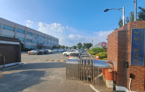 세종시농업기술센터(소장 김종태) 청사 전경<br>