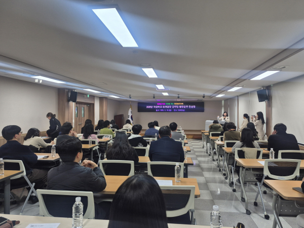 행정업무 역량 강화를 위한 선제적 컨설팅 진행 모습