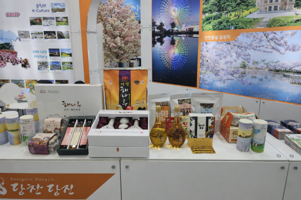 2026 내나라 여행박람회 참가 홍보관 운영 모습