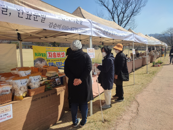 지난해 열린 서산시 농특산물 정례 직거래장터 모습