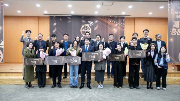 지난 17일 2026 청양군 사회적경제 재도약 경진대회에서 수상자들 단체 기념촬영