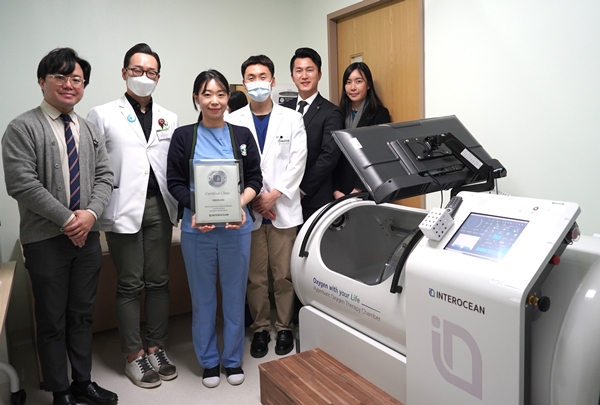 건양대병원 고압산소치료기