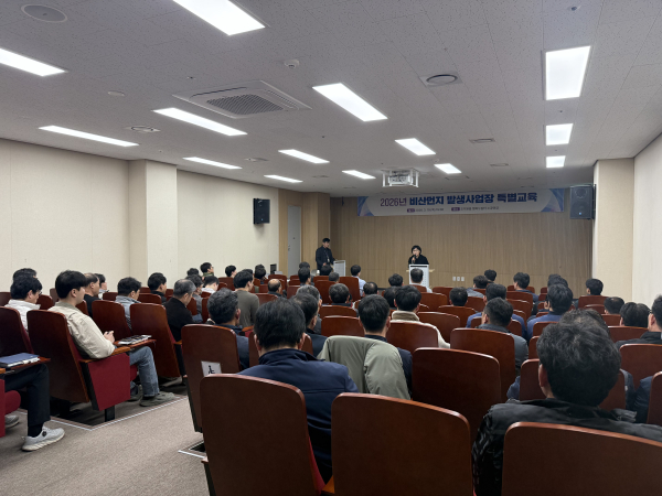 대규모 비산먼지 발생사업장 관계자 대상으로 교육 진행 모습