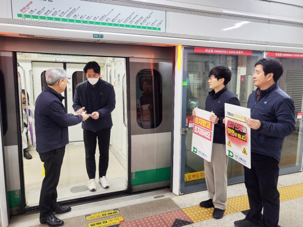봄철 춘곤증에 대응하여 도시철도 기관사 졸음방지 독려행사를 실시하며 시민 안전수송을 위한 다짐을 했다.