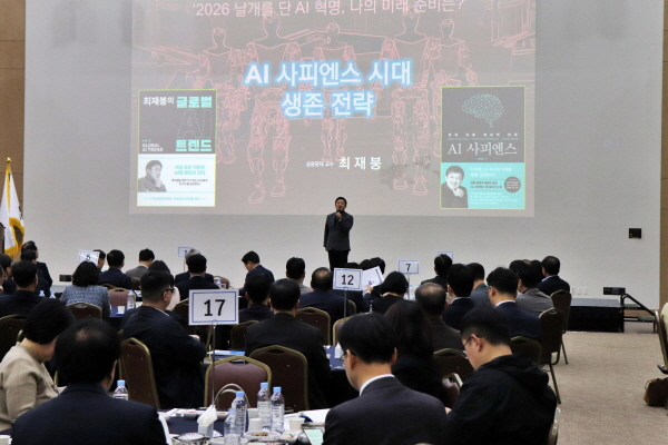 제40차 세종경제포럼(최재붕 교수 특강 모습)