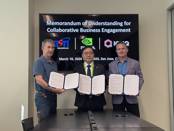 KISTI-NVIDIA-IonQ 3자 업무협약 체결식