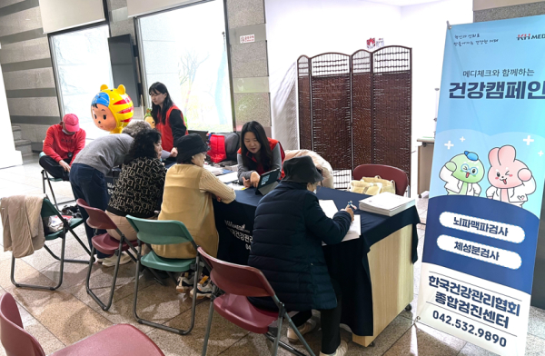 KBS대전방송총국 수요노래교실 건강캠페인 진행 모습