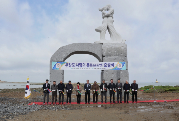 ‘신비의 바닷길’ 상징 조형물 준공식 개최 모습