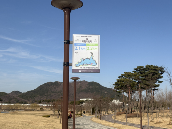 호수공원 순환보행로 거리안내판 설치 사진