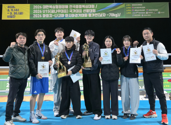 지난 21일 2026 대한복싱협회장배 전국종별대회에서 청양군청팀이 기념 촬영을 하고 있다. 왼쪽부터(정수연 감독, 손경빈 선수(금), 서순종 선수(금), 공상윤 선수(동), 최민수 선수, 박주이 선수(동), 김가현 선수(동), 박관수 코치)