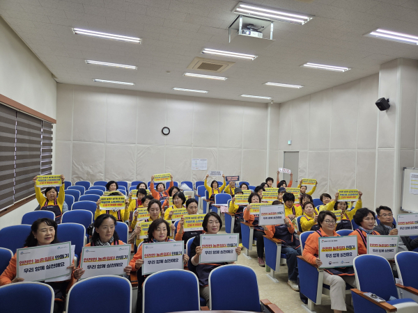 농업인 안전교육 및 안전 365 캠페인 모습