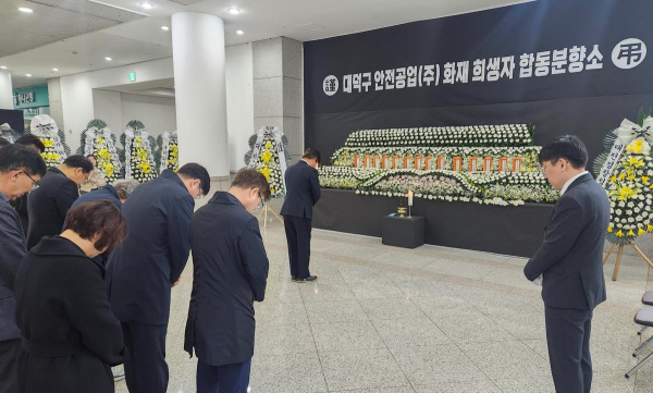 최충규 대덕구청장과 대덕구 간부공무원들이 22일 오전 10시 대전시청 로비에 마련된 합동분향소를 방문해 묵념을 하고 있다