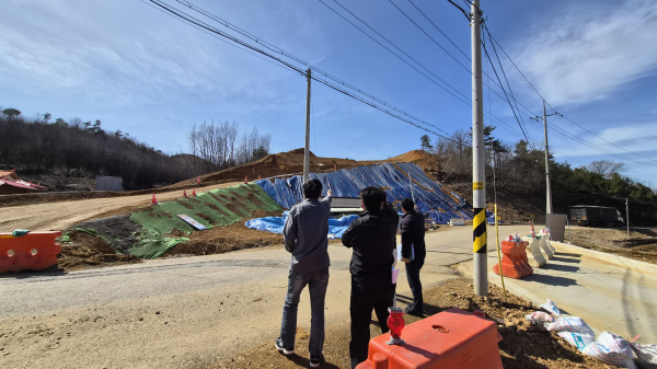 해빙기 민관합동점검 현장(급경사진)