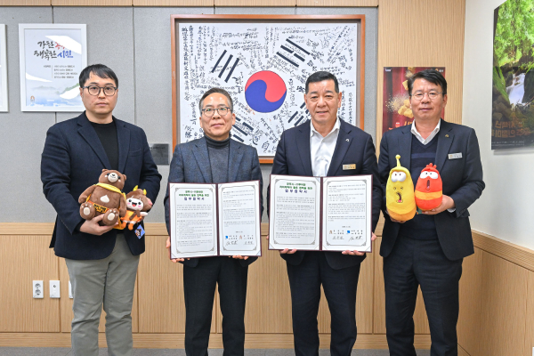 공주인절미축제 캐릭터 활용 홍보 업무협약 체결식 모습