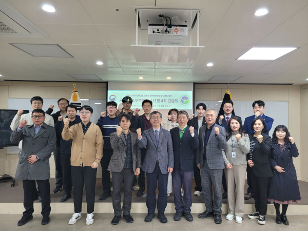 ‘2026년 상반기 유관기관 4자 간담회’ 개최 단체사진