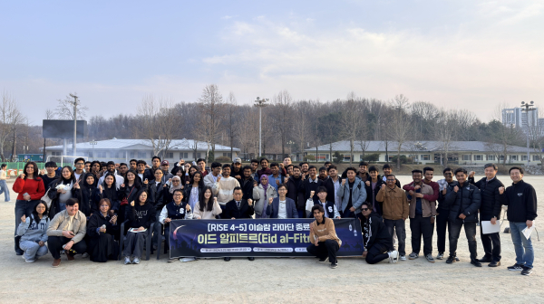 유학생·지역주민 함께하는 라마단 문화교류 행사 개최 단체사진