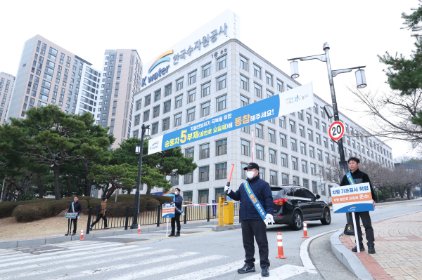 차량 5부제 이행 점검 모습