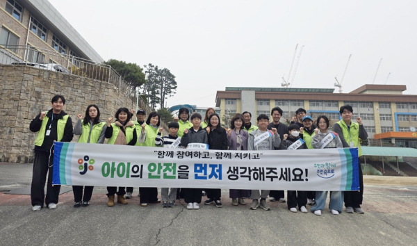 동문초등학교 주변에서 진행된, 중구 통학로 안전점검 캠페인 활동 사진