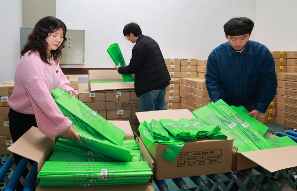 대전 유성구에 보관 중인 종량제봉투