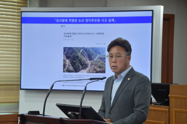 김종욱 논산시의원