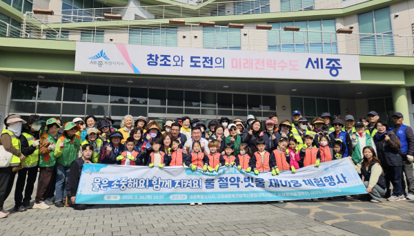 물 인식 개선 체험행사 진행 기념사진