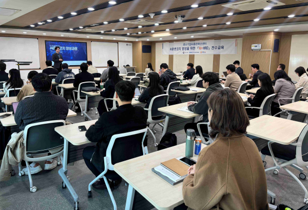 26일 실학관 307호에서 「중소기업 AI훈련확산센터 - AI훈련코치」신규 양성교육 과정 담당자 전수교육을 운영했다.